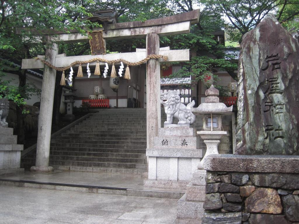 Wanokura 호텔 교토 외부 사진